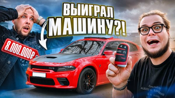 ТЕПЕРЬ ОН МОЙ? ЧТО БУДЕТ С DODGE CHARGER SRT HELLCAT БУЛКИНА? *ОБЗОР*
