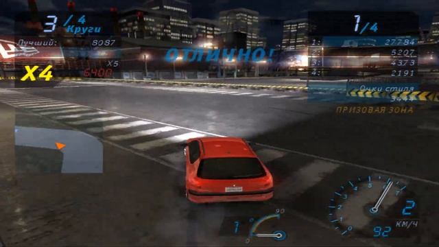 Need For Speed Underground Прохождение Walkthrough часть 1