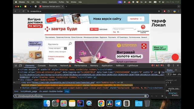 Selenium #11. Xpath vs CSS (part 1). Absolute (абсолютний) vs Relative (відносни? смотреть онлайн