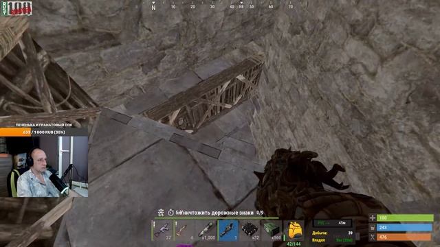 Rust Стрим. RUST100RENTGEN. Тут будет рейд. смотреть онлайн
