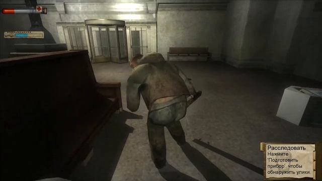 Condemned Criminal Origins #2 уникальный дар.