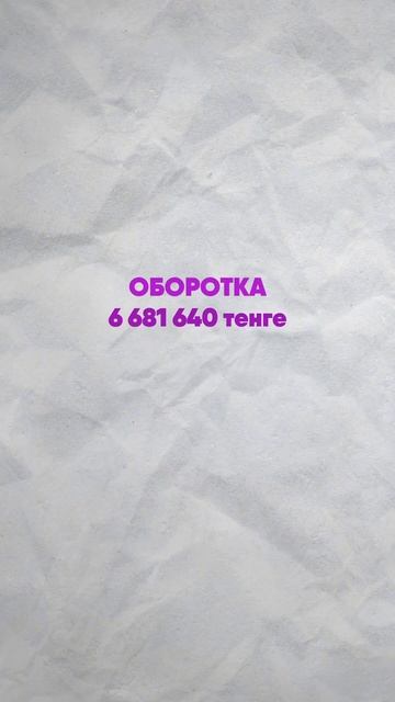 Купить Стадо Баранов или набор ножей? Продаем на Wildberrie смотреть онлайн