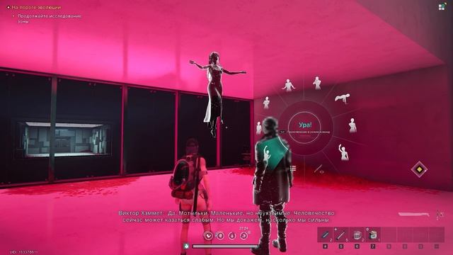 ПЕРВЫЙ РАЗ ИГРАЮ В ONCE HUMAN смотреть онлайн