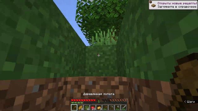 Сори за речь и за звук.Майнкрафт выживание 1 часть