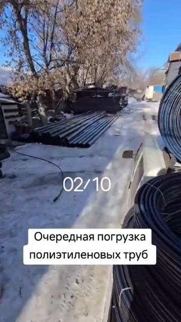 Для заказа ПНД труб пишите на what's app 8(747)5188417 #водопрово смотреть онлайн