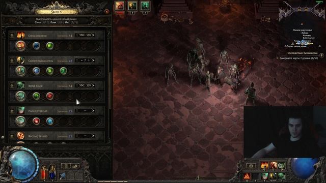 Path of Exile2: Хардкор гайд на Инферналиста/Hardcore build for Infernalis смотреть онлайн