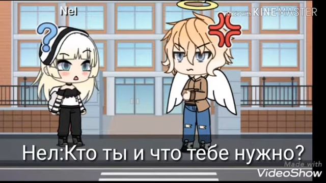 Ангел-хранитель ~мини-фильм~ (1/3)