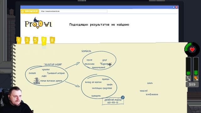 КРУГИ НА ПОЛЯХ ► Do Not Feed the Monkeys ► Прохождение полность? смотреть онлайн