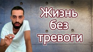 СЕКРЕТ МГНОВЕННОГО СПОКОЙСТВИЯ: КАК БЫСТРО убрать СТРЕСС и обрести ГАРМОНИЮ 🤍 Anar Dreams
