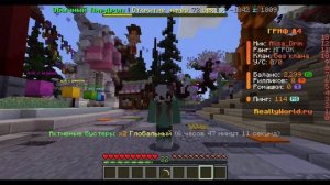 ТОП 5 СПОСОБОВ КАК ПОЛУЧИТЬ РЕСЫ НА REALLYWORLD (СШИЛА ДОМЕР?