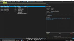 КАК НАСТРОИТЬ ПЕДАЛЬКУ В STALCRAFT:X, СТАЛКРАФТ!