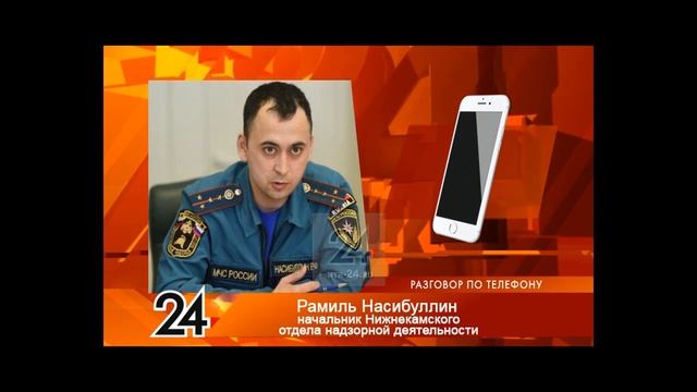 В Нижнекамске благодаря сработавшей сигнализации уда