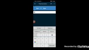 Как сделать балди в Pocket Code Не судите строго Это мой пер