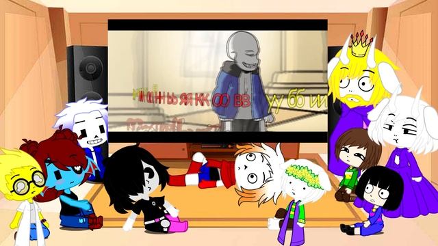 Реакция Undertale на Песню 