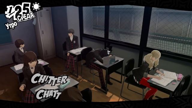 Как я попал в мир JRPG | ОБЗОР Persona 5 Royal