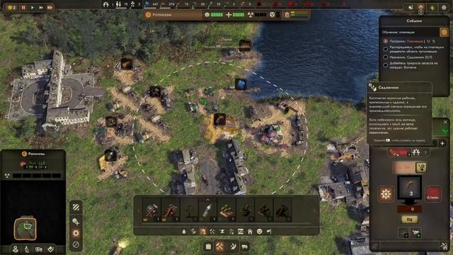 Постядерный мир 2 - Endzone 2 - Давай поиграем