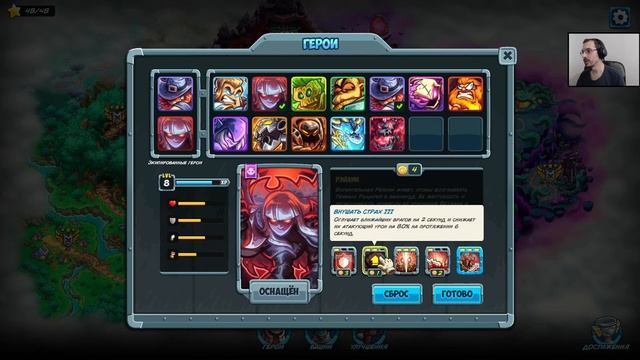 Конечная | Kingdom Rush 5 Alliance #27 смотреть онлайн