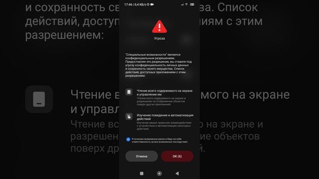 Как очистить память на вашем телефоне .Показал 2 полез?