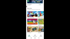 Как зайти в аккаунт в чикен Гане