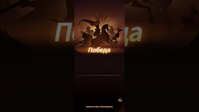 Afk Arena: Долина эха.