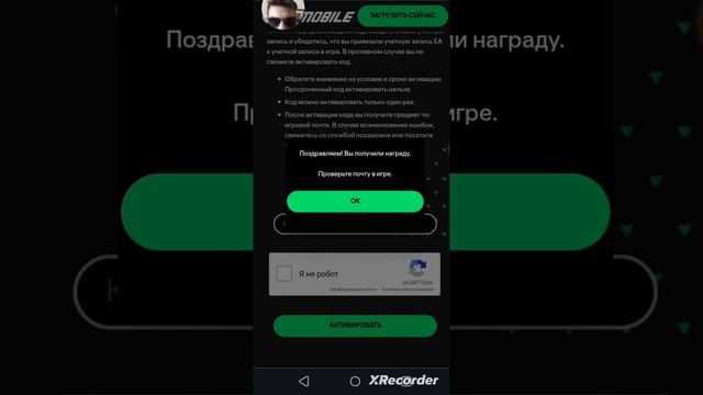 #FC MOBILE 24#Сайт:http://go.ea.com/FCM-redeem-code#Промокод на 1000 рубинов:1 смотреть онлайн