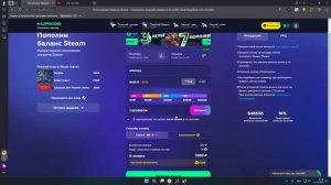 KUPIKOD Промокод на 100 рублей