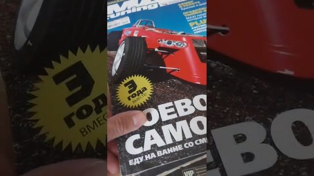 Продам старые журналы. Считай раритет.