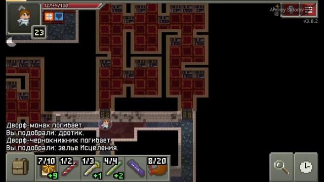 Shattered Pixel Dungeon; город дворфов; жрец смотреть онлайн