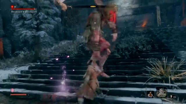 Sekiro™: Shadows Die Twice Великан в колодках
