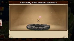 Драконы всадники олуха. Прохождение испытания на клас