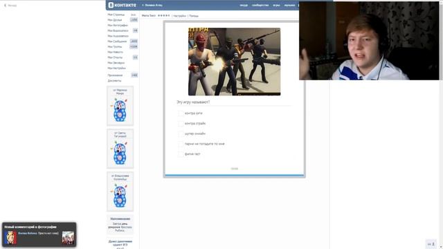 МЕГА ТЕСТ смотреть онлайн