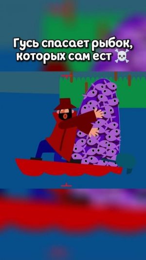 Что-то тут не так?!