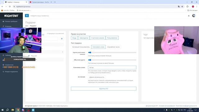 Fortnite !!! СЕГОДНЯ РОЗЫГРЫШ !!!! смотреть онлайн