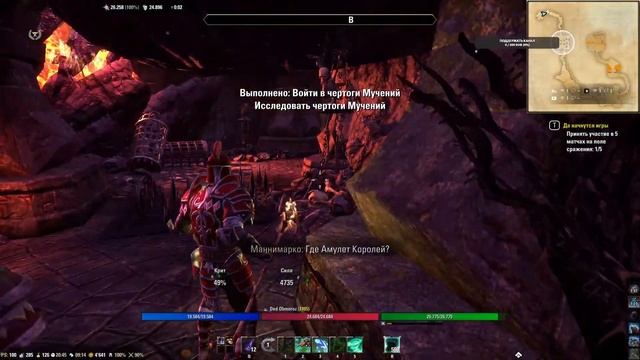 The Elder Scrolls Online. Вечер в Тамриэле. Основной сюжет, подзем