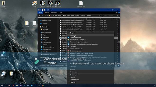 Как исправить ошибку Papyrus Errors в creation kit смотреть онлайн