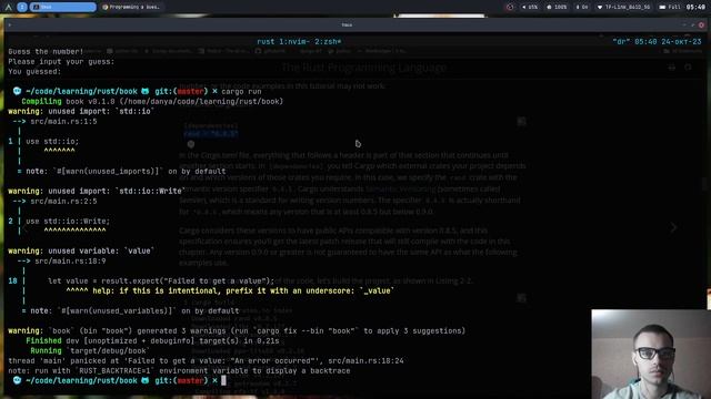 Rust programming language book | Главы 1 и 2. смотреть онлайн
