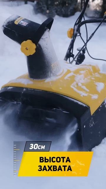 Как работает снегоуборщик HUTER SGC 2300E | Уборка снега на у? смотреть онлайн