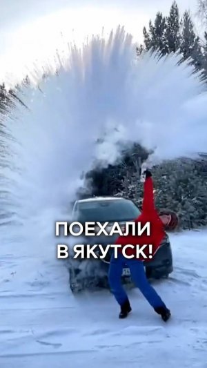 Зимой температура там может достигать до -65°C