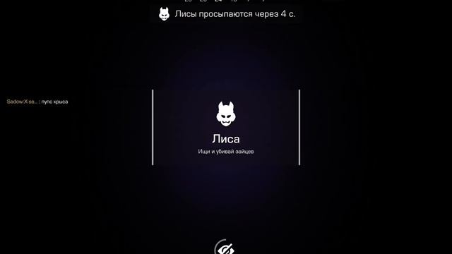 Обзор обновления kitsune dreams и игра в «погоня за подаркам? смотреть онлайн