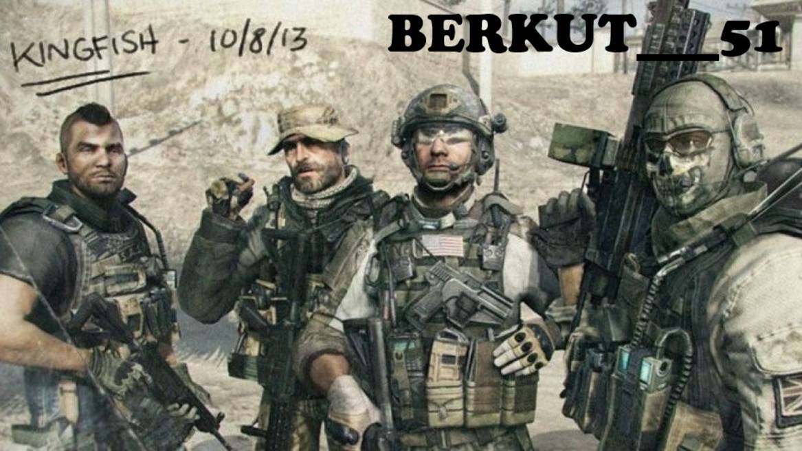 Братья по крови. Call of Duty: Modern Warfare 3 #4