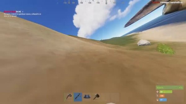 RUST 212 DevBlog ( Соло выживание )