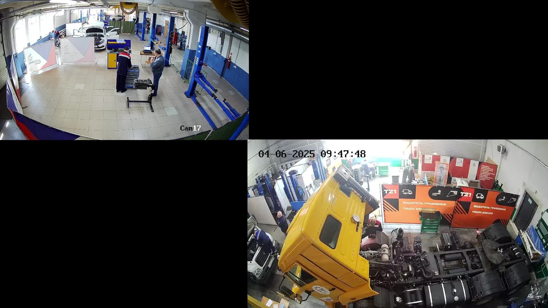 Демоэкзамен день 2