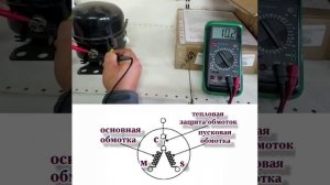 Как проверить компрессор