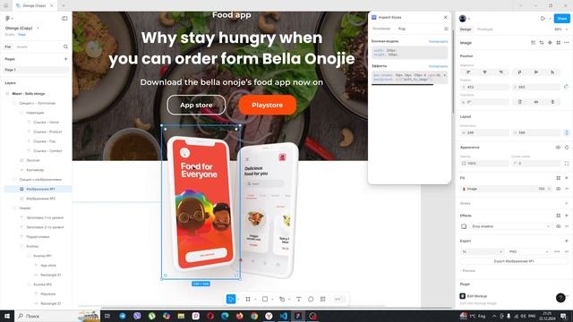 Верстка сайта с нуля для начинающих | HTML CSS | Верстка се?