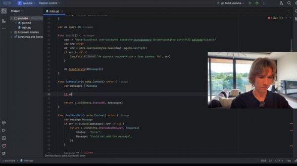 PostgreSQL через Docker в GO. Пишем REST API на Go #4
