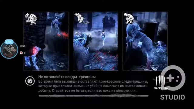 [SGETHER STUDIO] Дбд мобайл