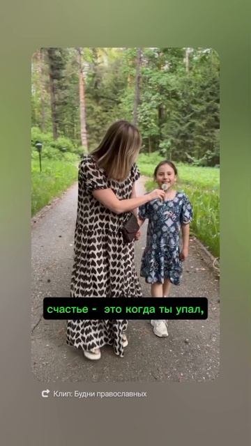 Говорят дети. О счастье.