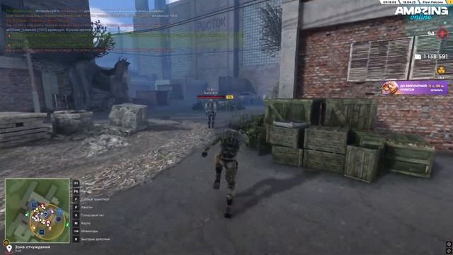 GTA AMAZINGRP - НОВЫЙ ИВЕНТ СТАЛКЕР l 1 СЕРИЯ смотреть онлайн