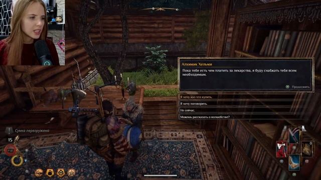 Outward Definitive Edition №13 - СПАСЛИ КЬЕРЦО