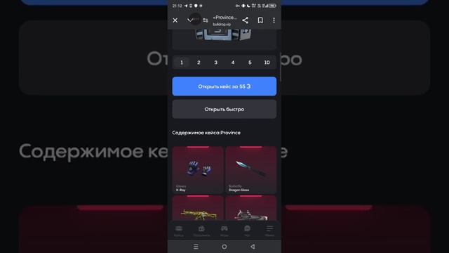 С 0 нуля до ножа На BULLDROP | BULLDROP
